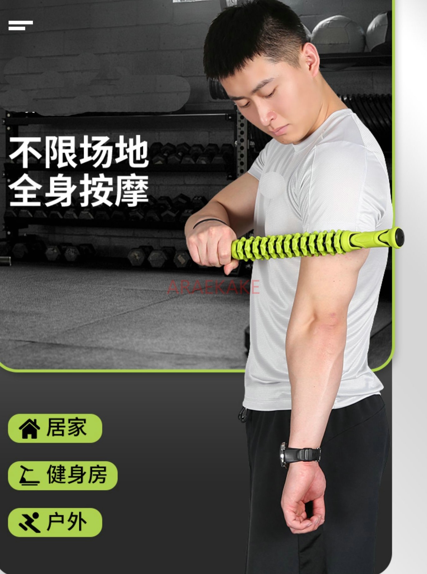 Yoga Fitness Trainer - Massage Stick Muscle Relaxer Yoga Massage