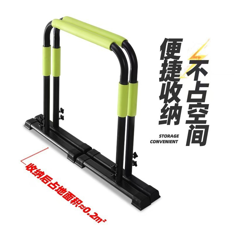 Dip Bar Parallel - Home Gym Fitness Gymnastics Adjustable Push