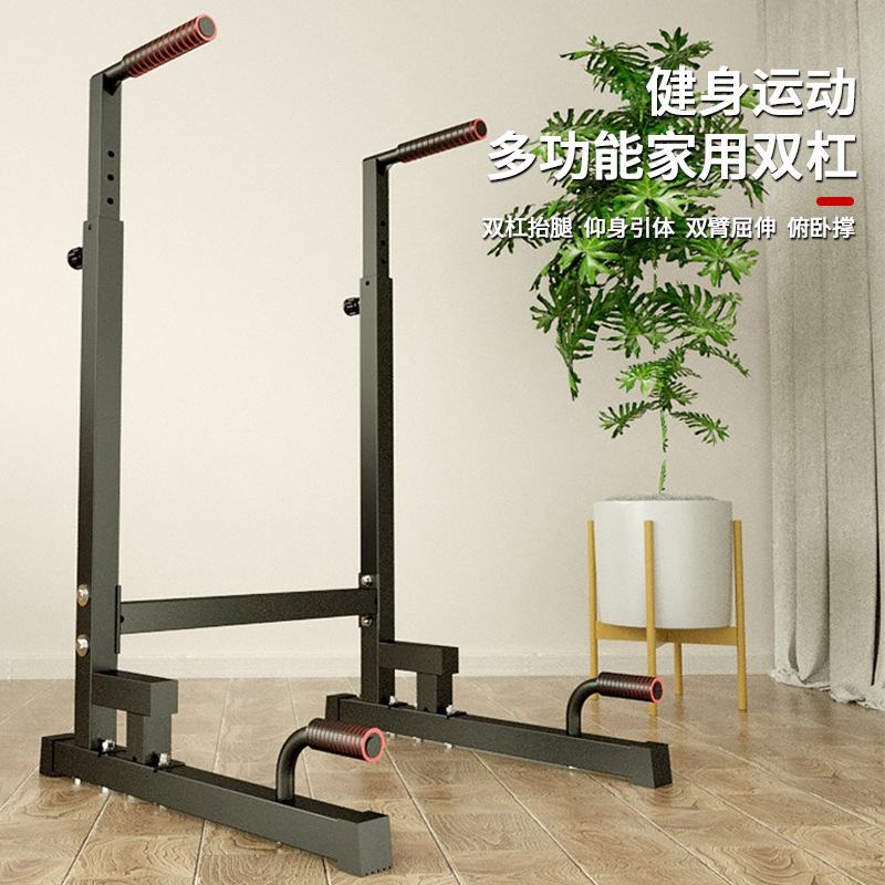 Home Gym Equipment Metal Push- - Dip Bar Parallel review and price