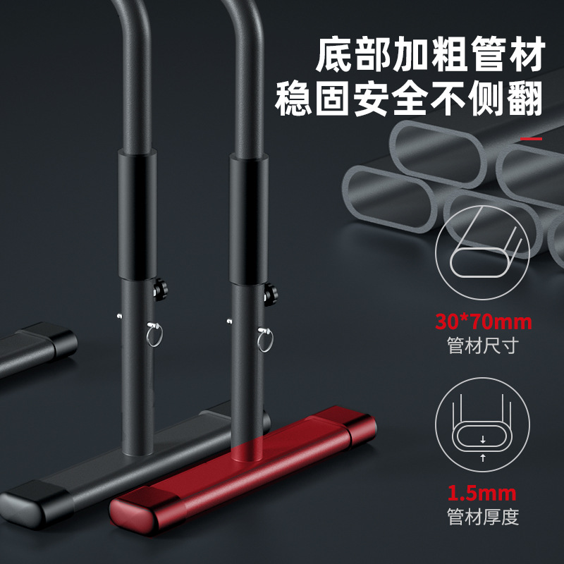 Household indoor split type ho - Dip Bar Parallel review and price