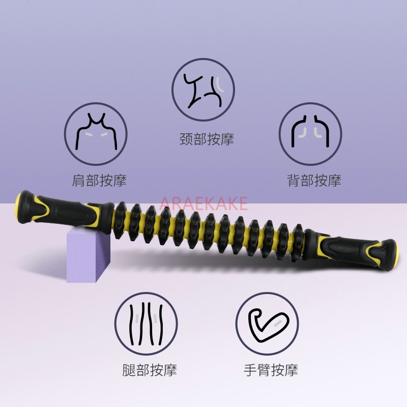 Massage Stick Muscle Relaxer Y - Yoga Fitness Trainer review and price