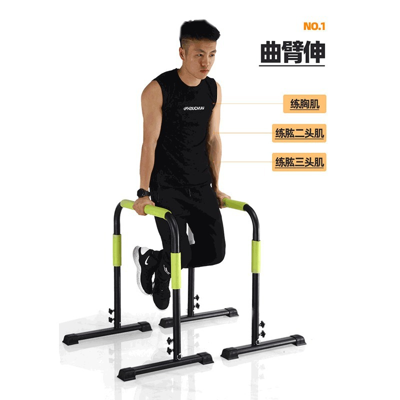 Home Gym Fitness Gymnastics Ad - Dip Bar Parallel review and price