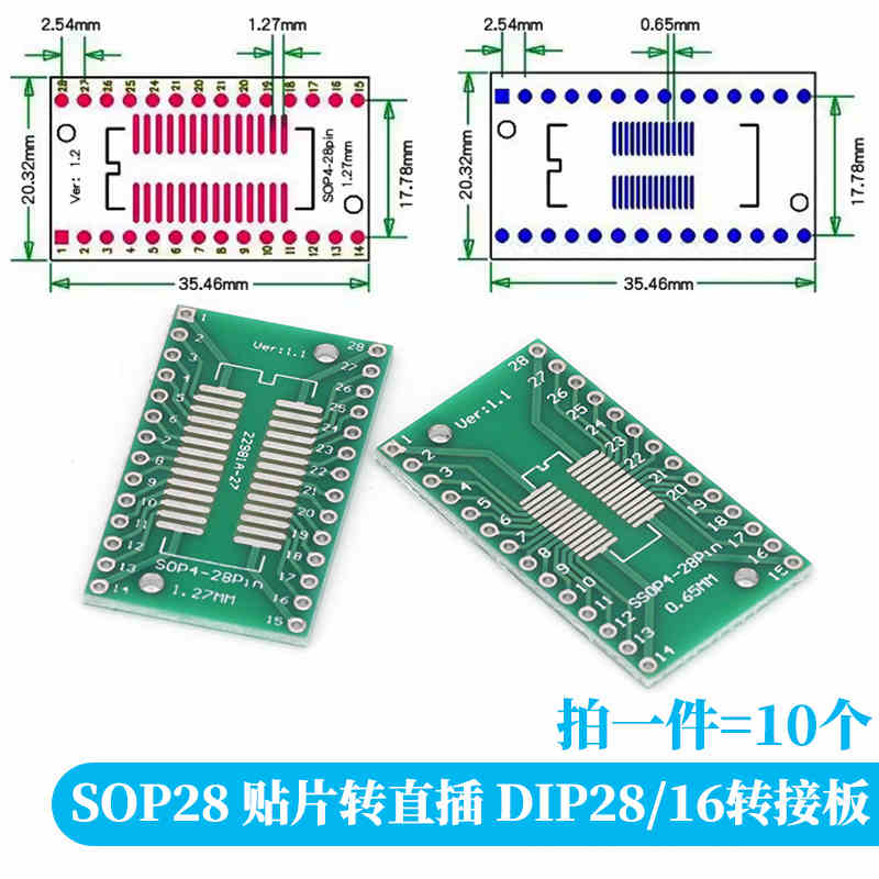 10-100PCS Javino PCB Board Kit - Dip Bar Parallel review and price