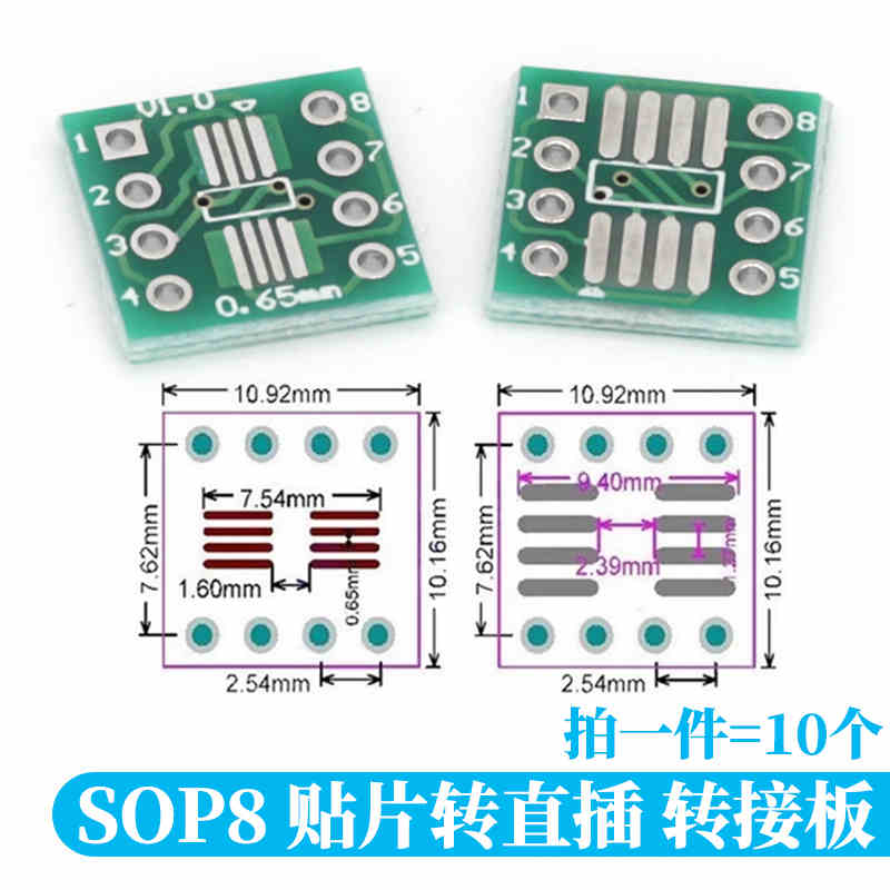 10-100PCS Javino PCB Board Kit - Dip Bar Parallel review and price
