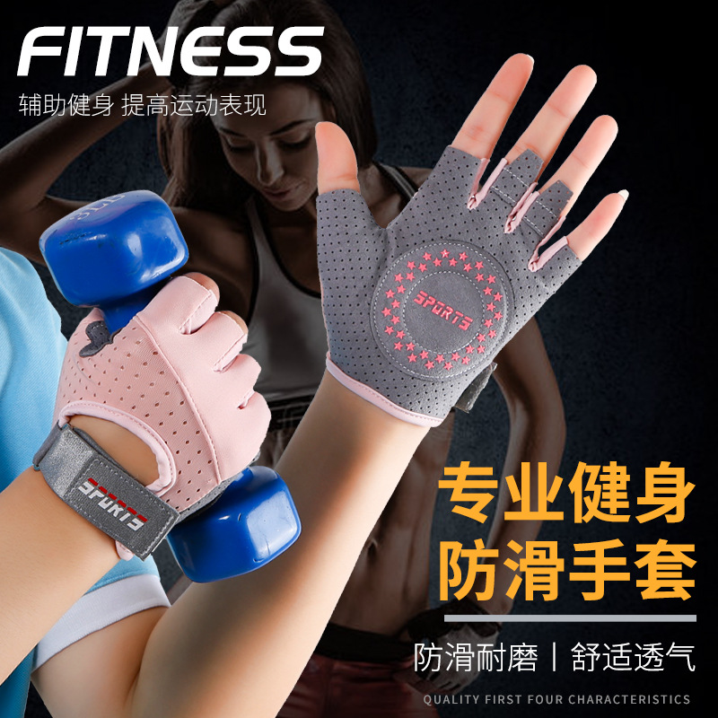 Fitness Gloves Female Yoga Spo - Yoga Fitness Spinning review and price