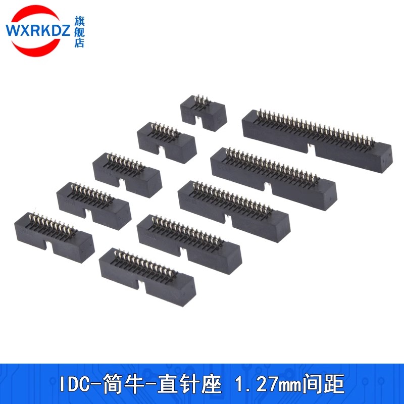 10pcs 1.27MM 6/8/10/20/24/26/3 - Dip Bar Parallel review and price