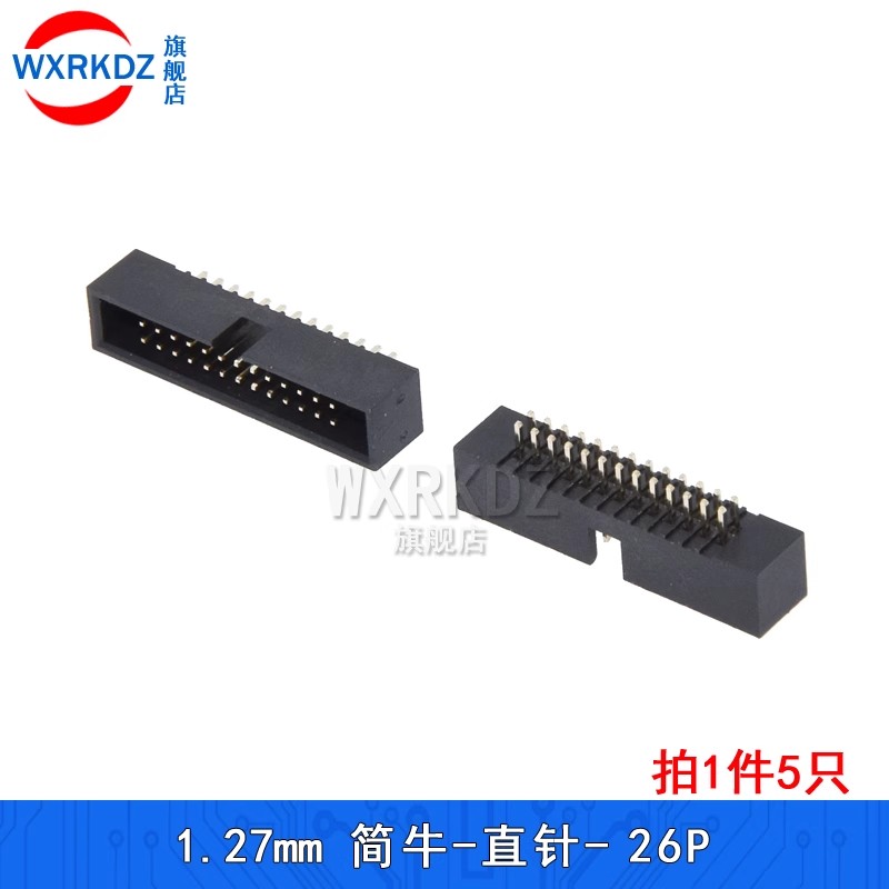10pcs 1.27MM 6/8/10/20/24/26/3 - Dip Bar Parallel review and price