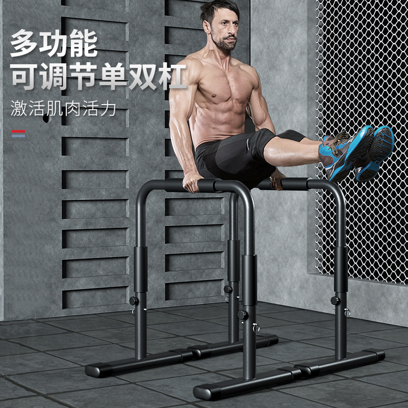 New parallel bars home fitness - Dip Bar Parallel review and price