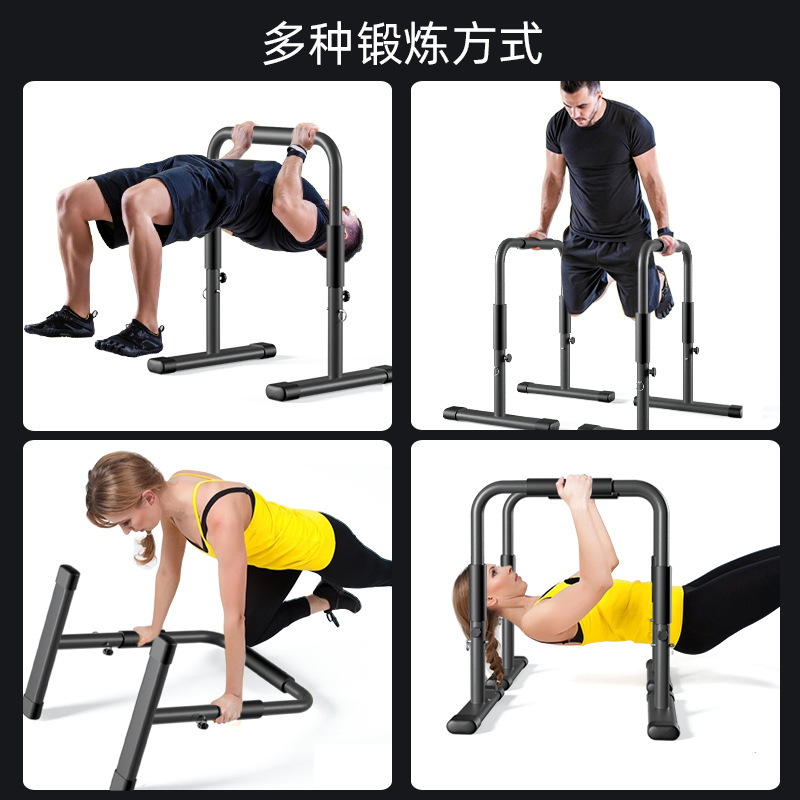 New parallel bars home fitness - Dip Bar Parallel review and price