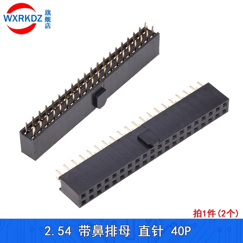5pcs 2.54mm Pitch Female Heade - Dip Bar Parallel review and price